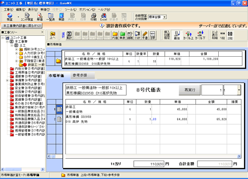 �T���v���摜