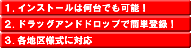 �C���X�g�[���͉���ł��\�I